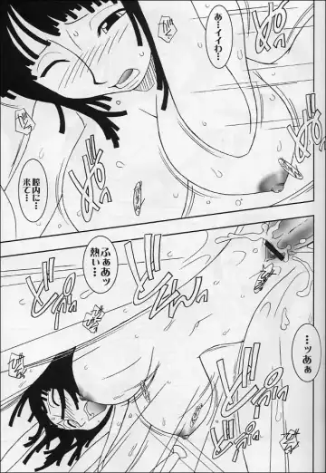 [Ninnin] ORANGE PIE Vol.4 Fhentai - Page 22