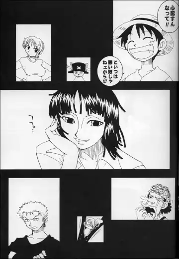 [Ninnin] ORANGE PIE Vol.4 Fhentai - Page 6