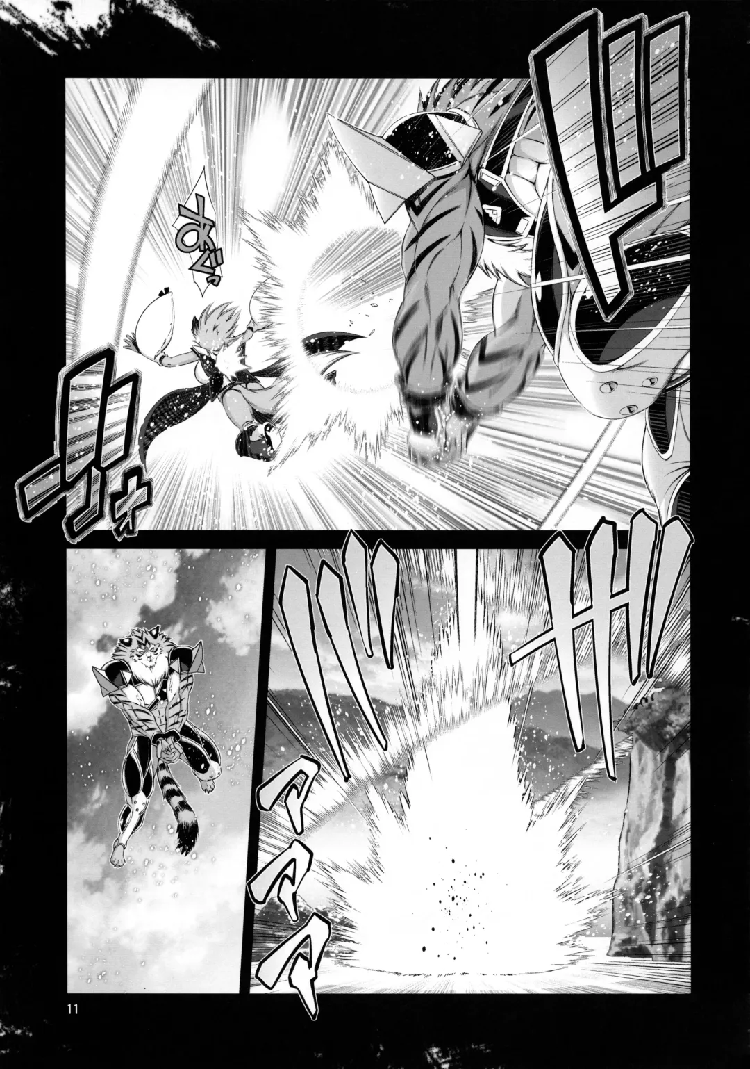 [Amakuchi] Mahou no Juujin Foxy Rena 16 Fhentai - Page 12