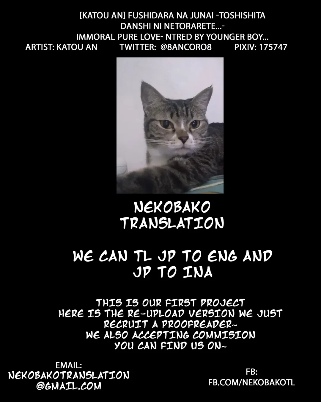 [Katou An] Fushidara na Junai -Toshishita Danshi ni Netorarete...- |Immoral Pure Love -NTRed by younger boy...- Ch. 1 Fhentai - Page 26