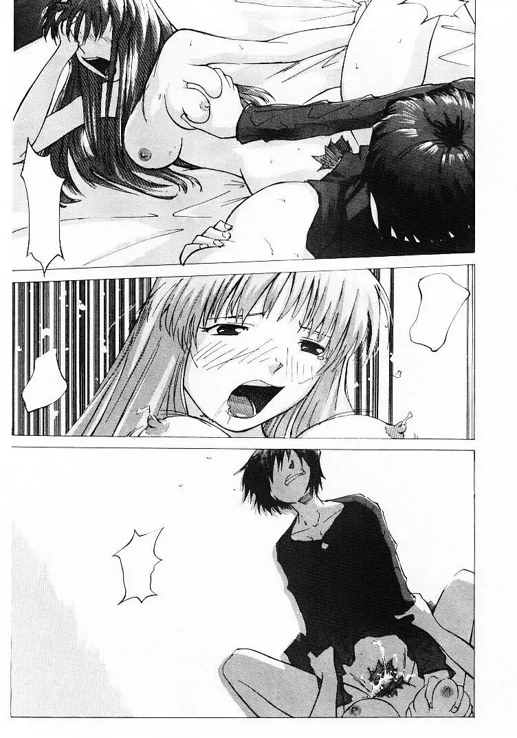 [Tsukino Jyogi] Omasena Petite Ange 1 Fhentai - Page 146