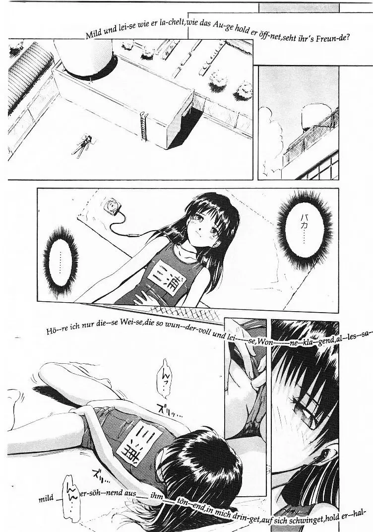 [Tsukino Jyogi] Omasena Petite Ange 1 Fhentai - Page 180