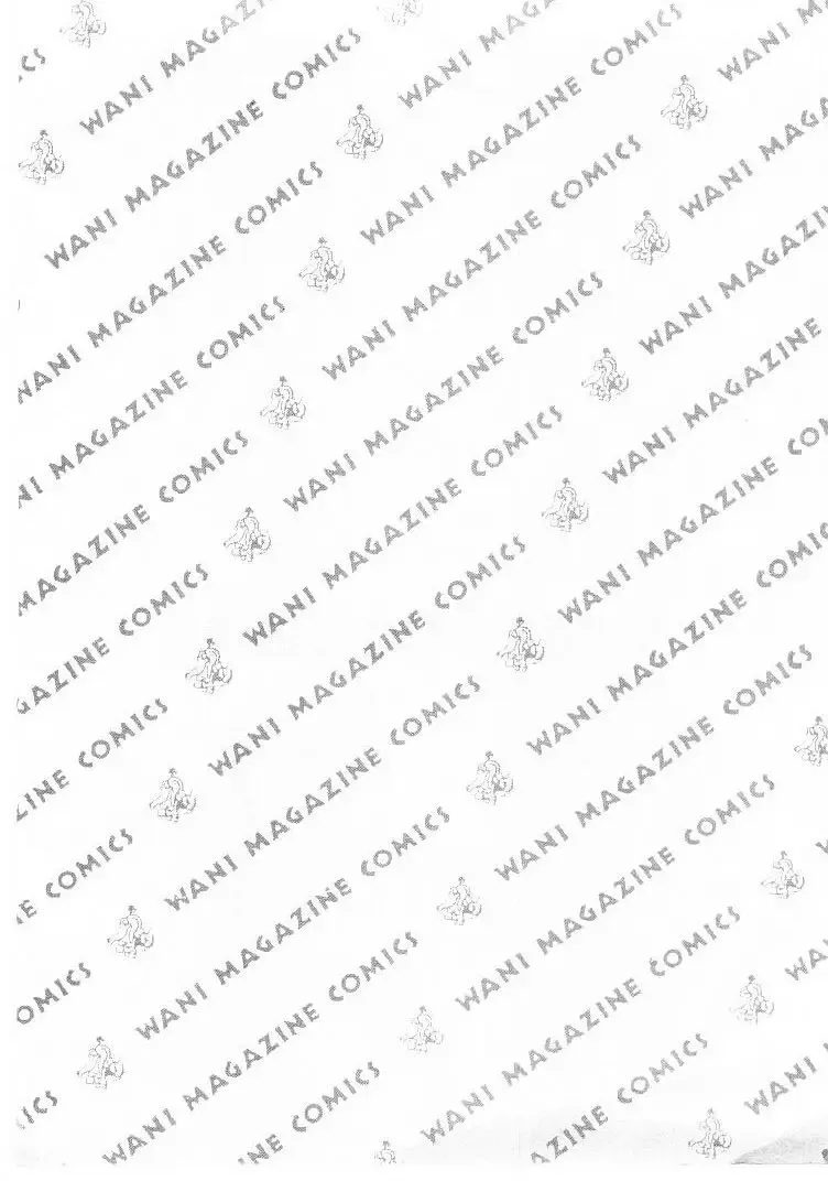 [Tsukino Jyogi] Omasena Petite Ange 1 Fhentai - Page 194