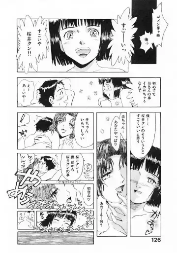 [Tsukino Jyogi] Omasena Petite Ange 1 Fhentai - Page 128