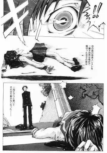 [Tsukino Jyogi] Omasena Petite Ange 1 Fhentai - Page 131