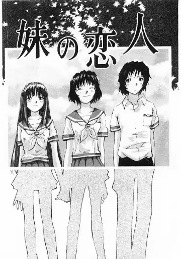 [Tsukino Jyogi] Omasena Petite Ange 1 Fhentai - Page 133