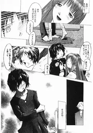 [Tsukino Jyogi] Omasena Petite Ange 1 Fhentai - Page 137