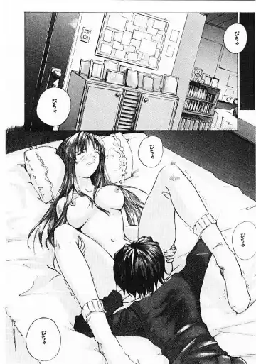 [Tsukino Jyogi] Omasena Petite Ange 1 Fhentai - Page 140