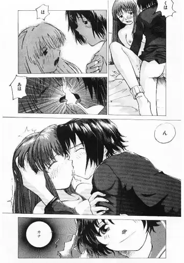 [Tsukino Jyogi] Omasena Petite Ange 1 Fhentai - Page 147