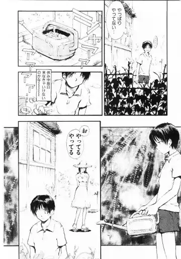 [Tsukino Jyogi] Omasena Petite Ange 1 Fhentai - Page 158