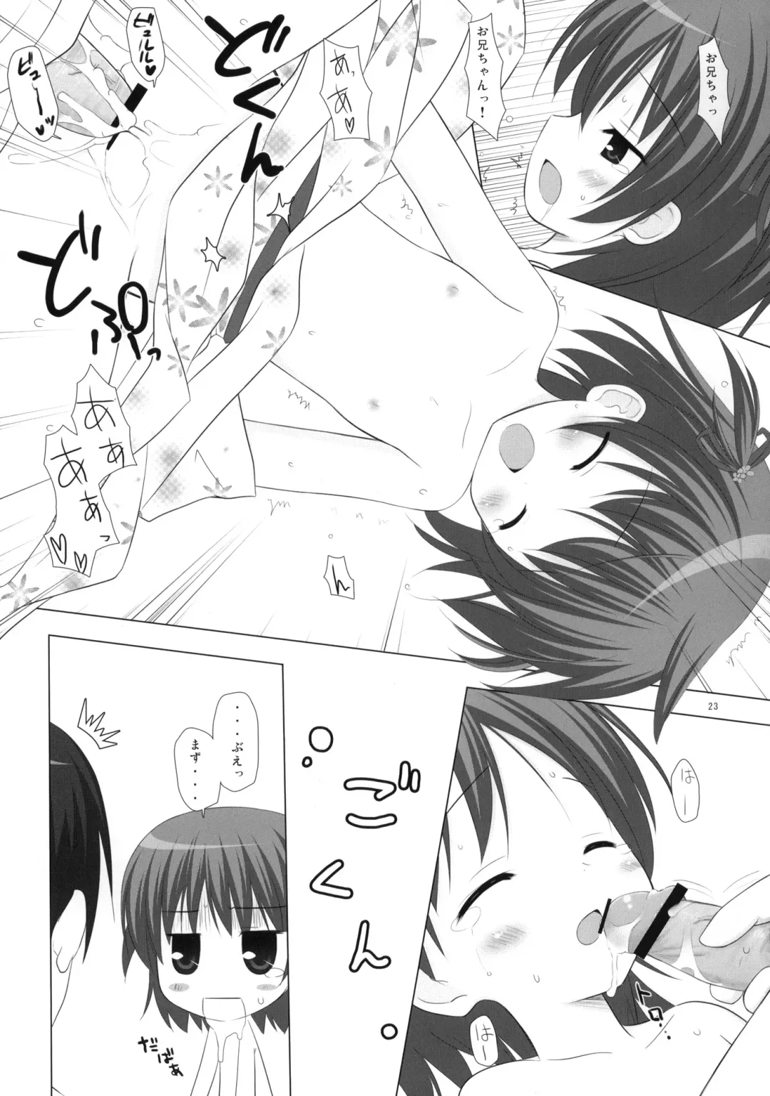 [Chiba Chibasa - Yukino Minato] Yukemuri Onsen Jikenbo ~Hitori de Sotsugyou Ryouko ni Itta Kanashiki Otoko Omase na Musume to no Kindan no Koi Sono Shougeki no Ketsumatsu to wa~ Fhentai - Page 22