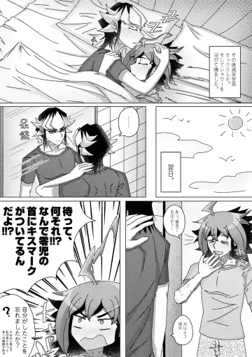 Banfu Fhentai - Page 6