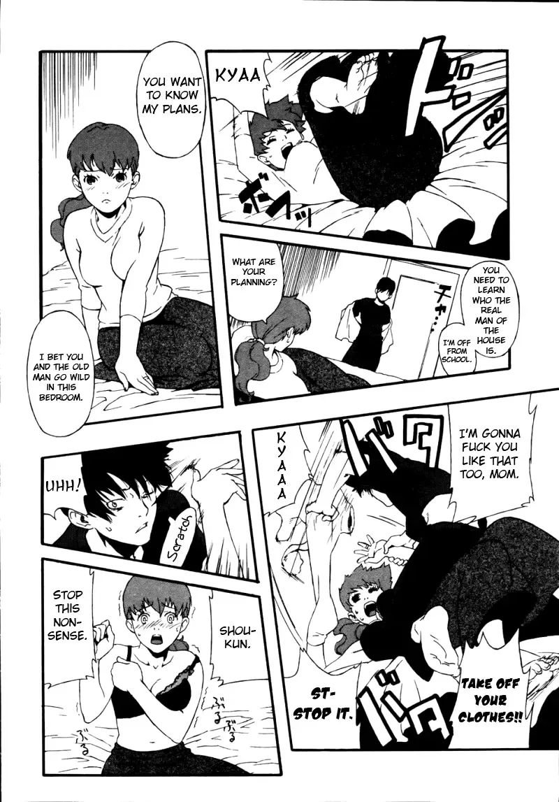 [Jingrock] Kinzoku Bat | Metal Bat (decensored) Fhentai - Page 10