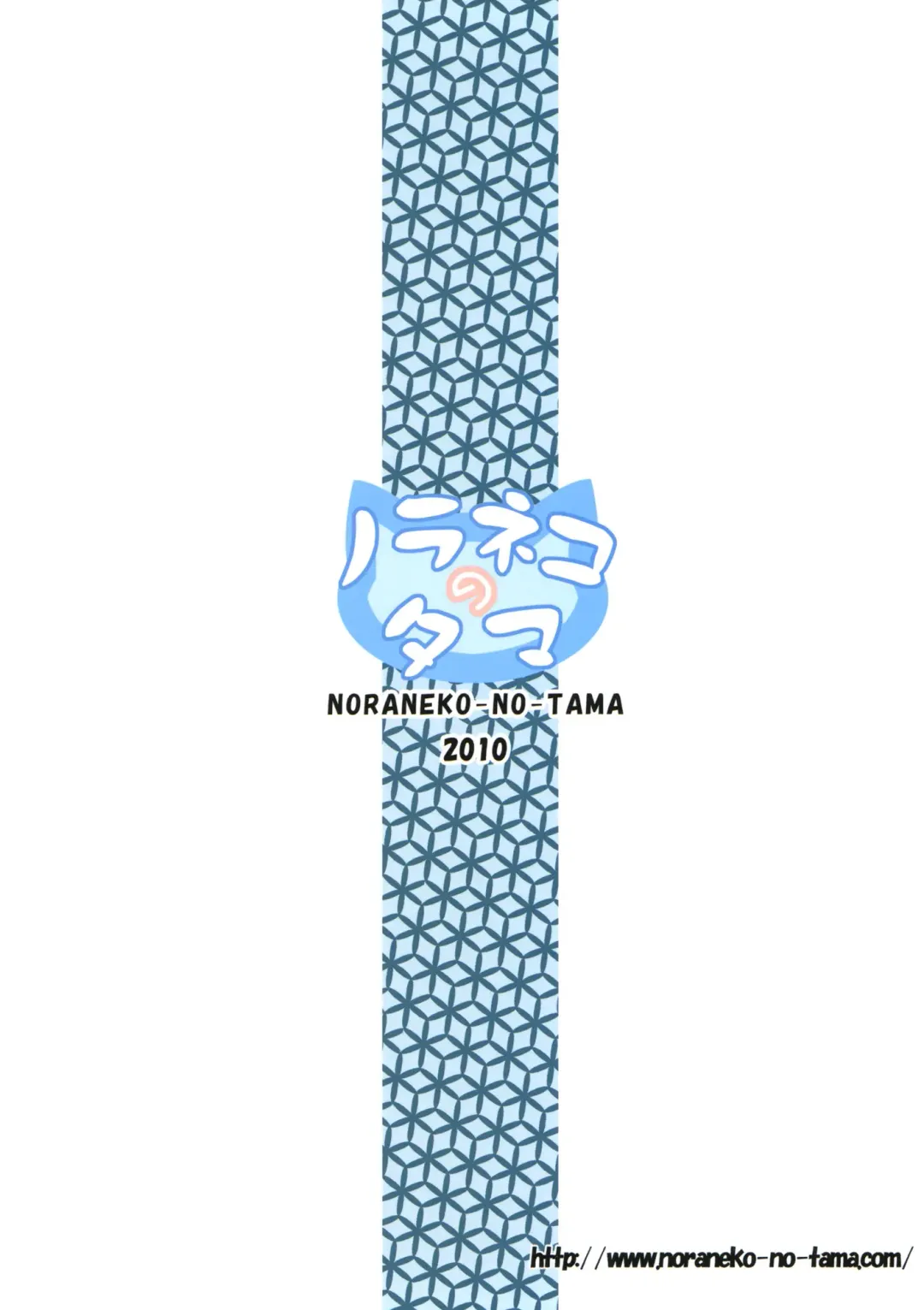 [Chiba Chibasa - Yukino Minato] Itsuka o Yumemite Fhentai - Page 22