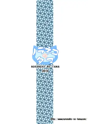 [Chiba Chibasa - Yukino Minato] Itsuka o Yumemite Fhentai - Page 22