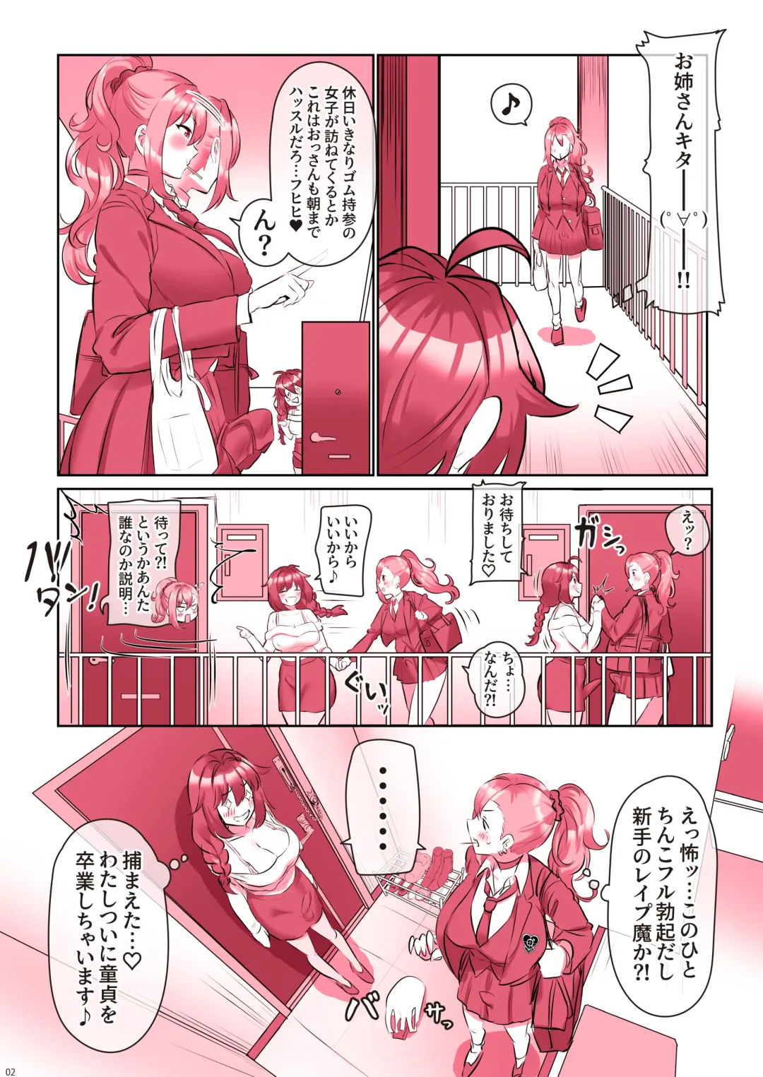 [Inari Mochi] Mondou Muyou de Shi-chaimasu Fhentai - Page 3