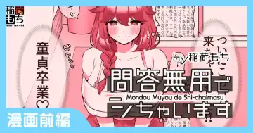 Read [Inari Mochi] Mondou Muyou de Shi-chaimasu - Fhentai