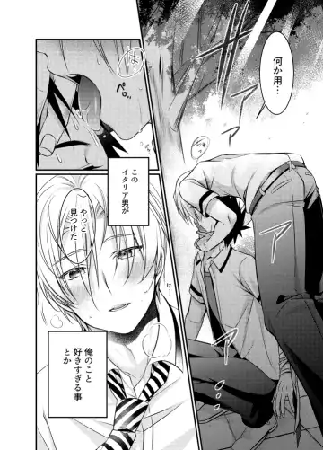 [Asd - Matsunaga Hijiri] Kuufuku nante Arienai Fhentai - Page 3
