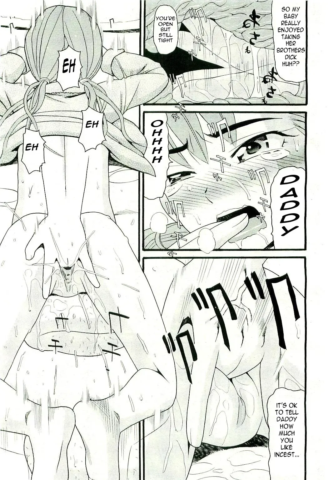 [Hatch] All In the Family - Part 2 Fhentai - Page 12