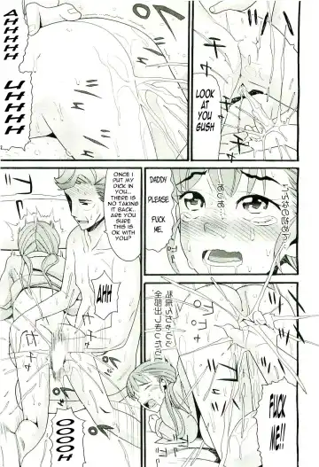 [Hatch] All In the Family - Part 2 Fhentai - Page 14