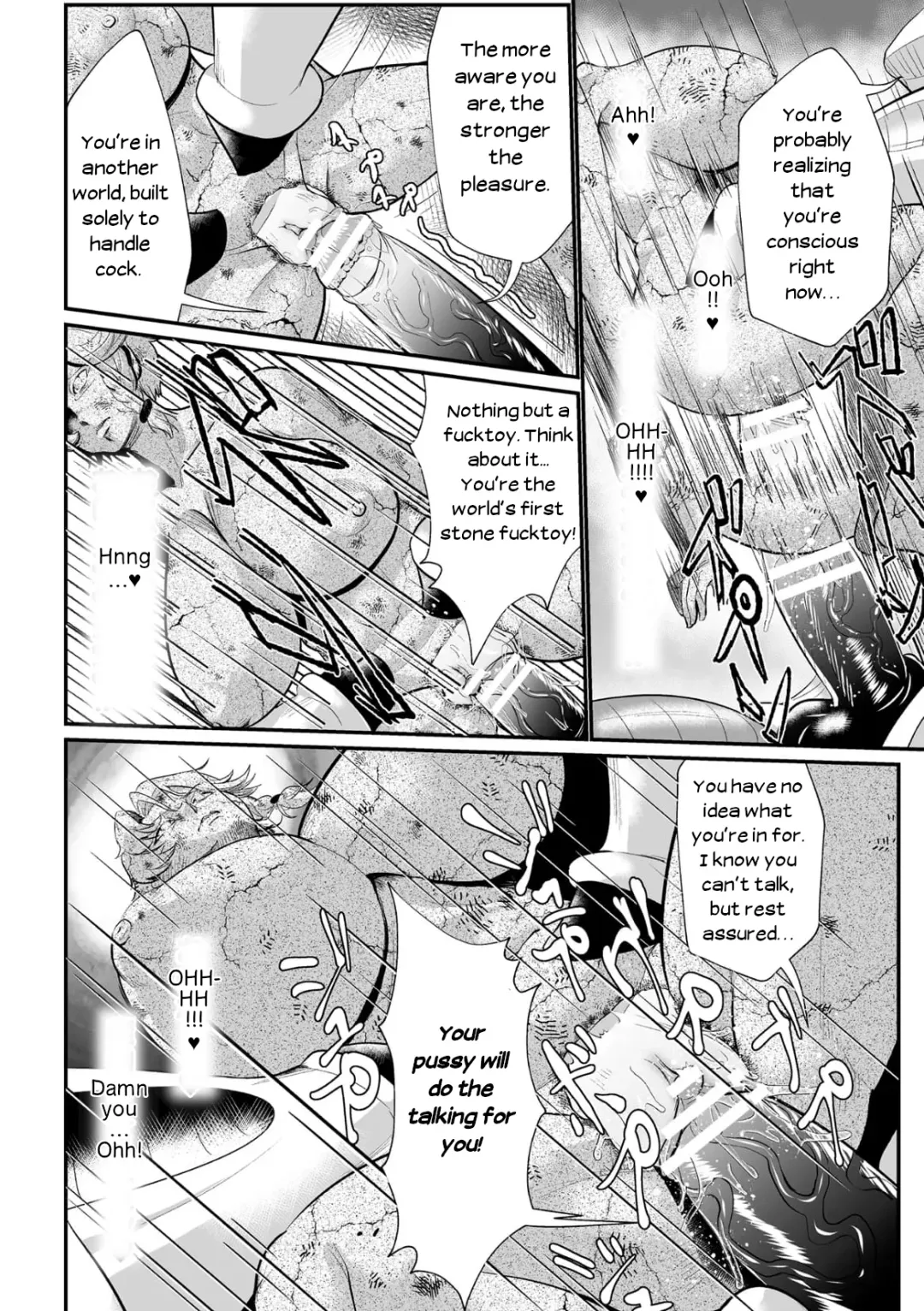 [Mou] The Heroic Family Defeated into Lewd Statues - Episode 1 Fhentai - Page 20