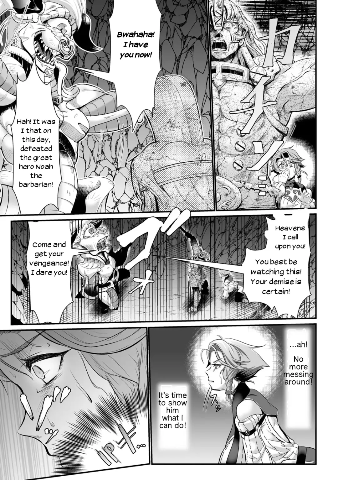 [Mou] The Heroic Family Defeated into Lewd Statues - Episode 1 Fhentai - Page 5
