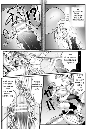 [Mou] The Heroic Family Defeated into Lewd Statues - Episode 1 Fhentai - Page 13