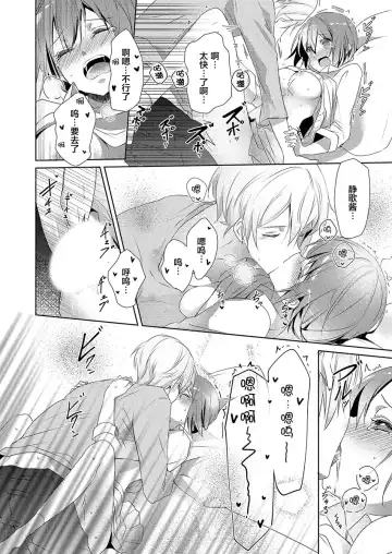 [Hanamaluo] Skirt no Naka wa Kedamono deshita. Ch. 7 Fhentai - Page 10