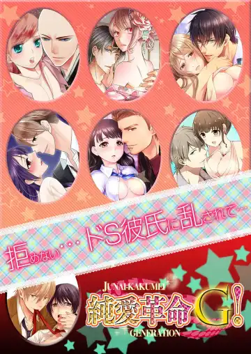 [Hanamaluo] Skirt no Naka wa Kedamono deshita. Ch. 7 Fhentai - Page 28