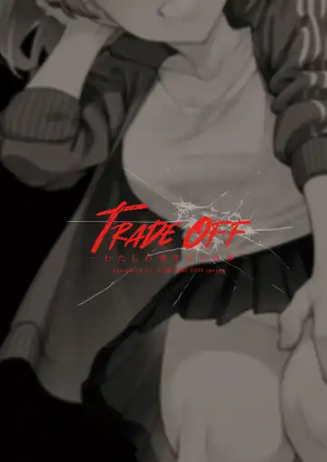 [Ohno Kanae] TRADE OFF -Watashi no Yoku to Kimi no Yume- Fhentai - Page 67