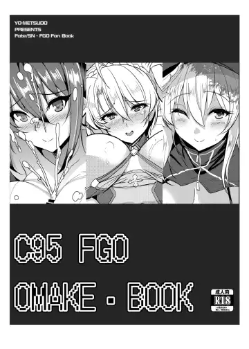 [Yasakani An] Tonari no Ginga OL-san ~Tonari no Series Bangaihen~ | The Galactic Office Lady Next Door ~Bonus episode in the Next Door series~ Fhentai - Page 22