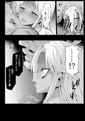 [Ma-kurou] Kyousei Enkou 6 ~Kuro Gal JK o Kane de Dakitai~ Fhentai - Page 21