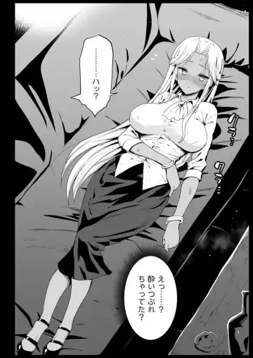 [Ma-kurou] Kyousei Enkou 6 ~Kuro Gal JK o Kane de Dakitai~ Fhentai - Page 9