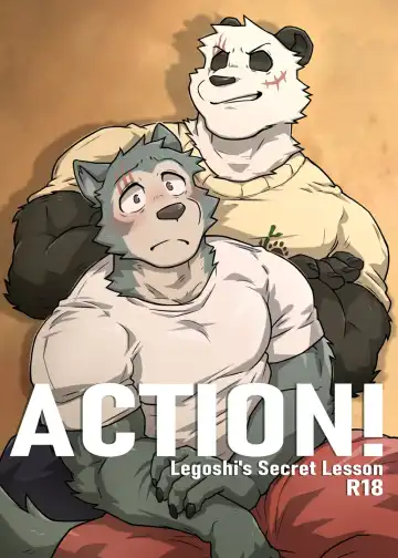 [Kumak] ACTION! - Legoshi's Secret Lesson Fhentai - Page 2