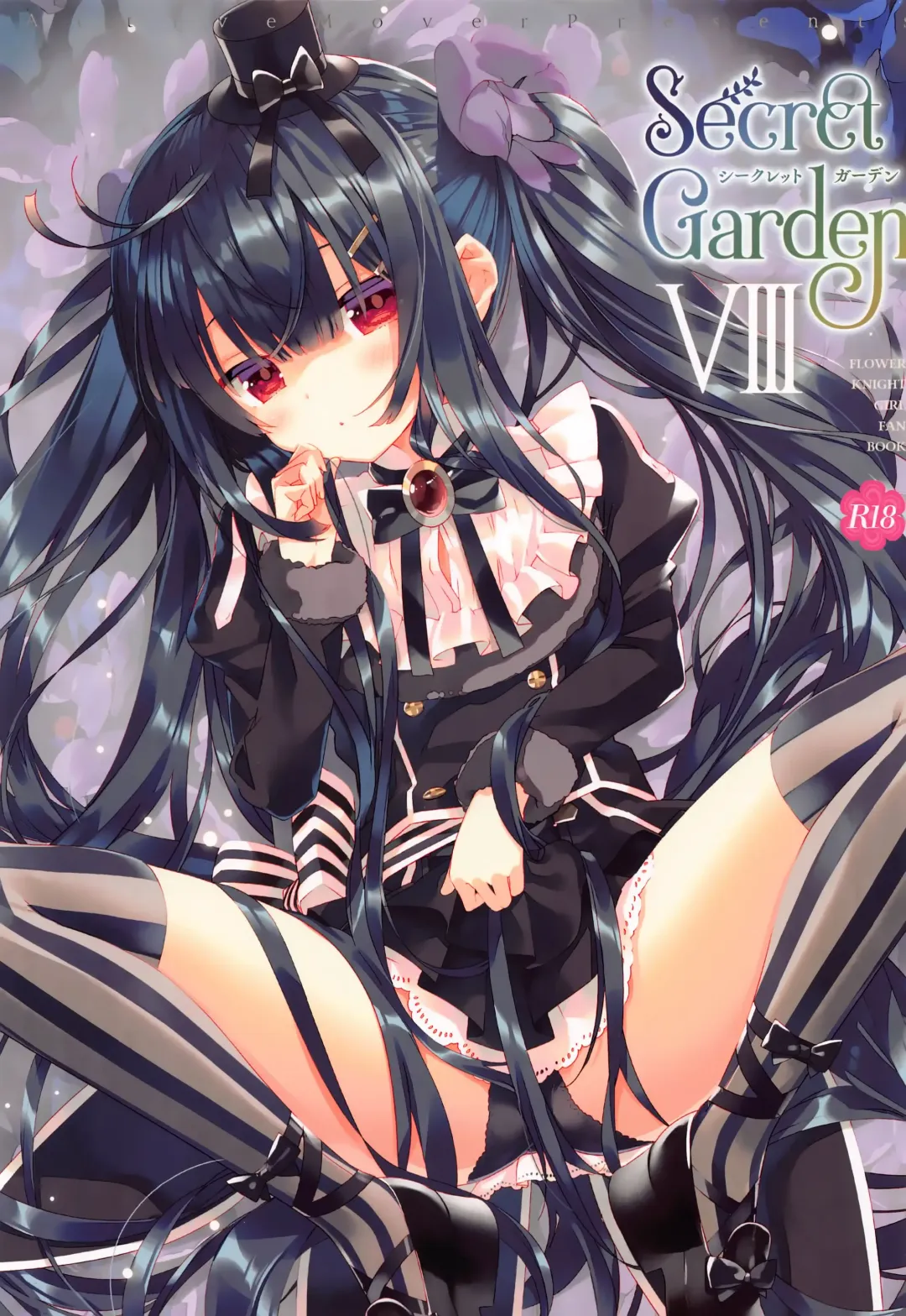 [Arikawa Satoru] Secret Garden VIII Fhentai - Page 1