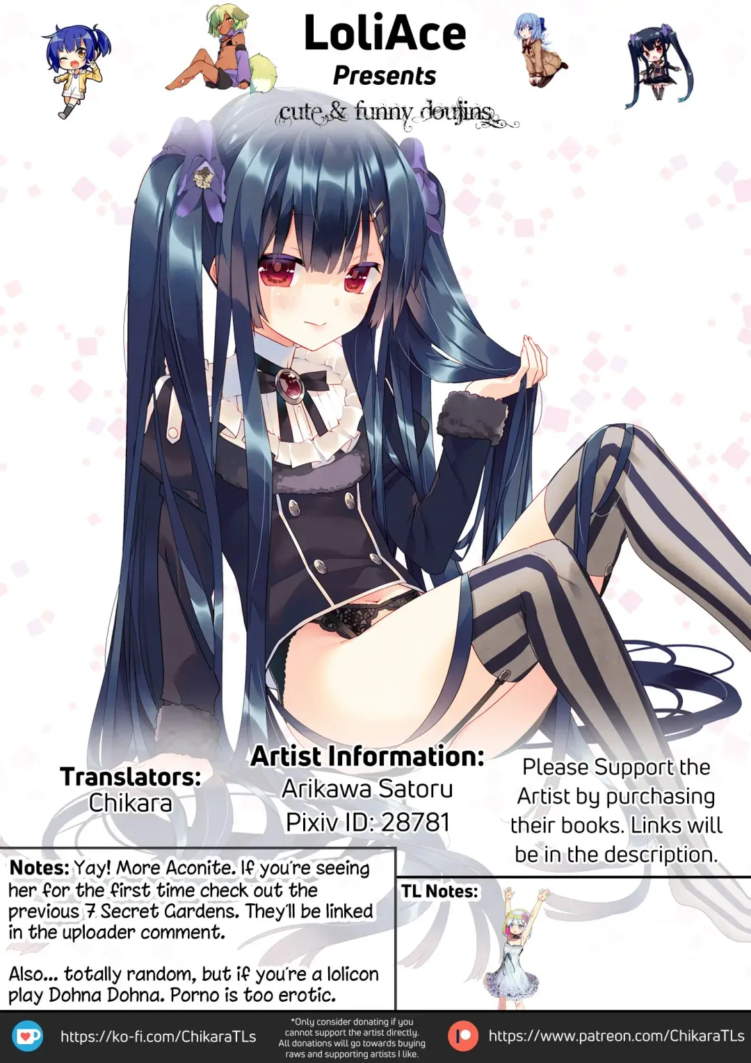 [Arikawa Satoru] Secret Garden VIII Fhentai - Page 19