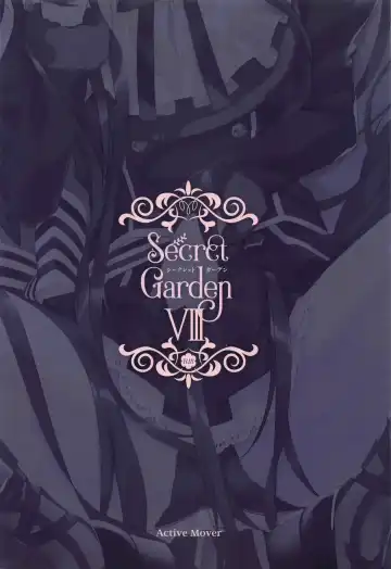 [Arikawa Satoru] Secret Garden VIII Fhentai - Page 18