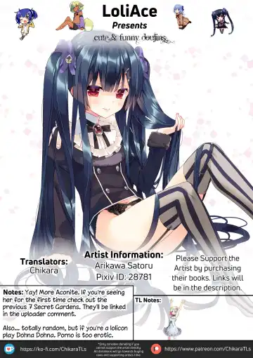 [Arikawa Satoru] Secret Garden VIII Fhentai - Page 19