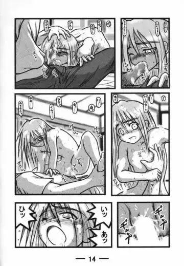 [Nabeshima Mike] Sarah-chan Club X Fhentai - Page 13