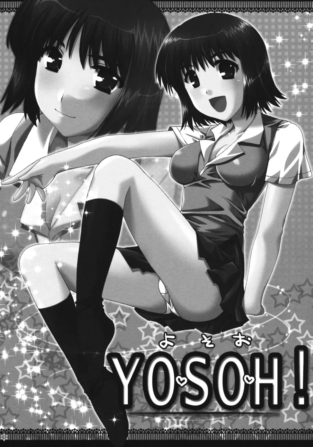 [Alpha] Omoni Sukuran na Soushuuhen 3 Fhentai - Page 56