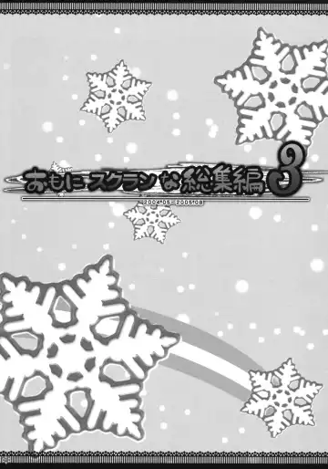 [Alpha] Omoni Sukuran na Soushuuhen 3 Fhentai - Page 2