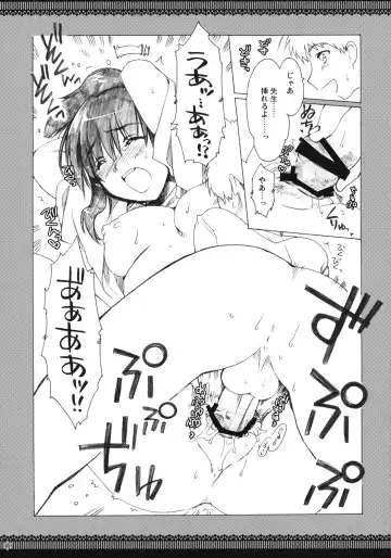 [Alpha] Omoni Sukuran na Soushuuhen 3 Fhentai - Page 44