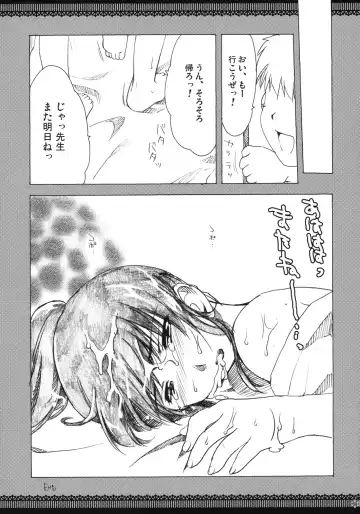 [Alpha] Omoni Sukuran na Soushuuhen 3 Fhentai - Page 53