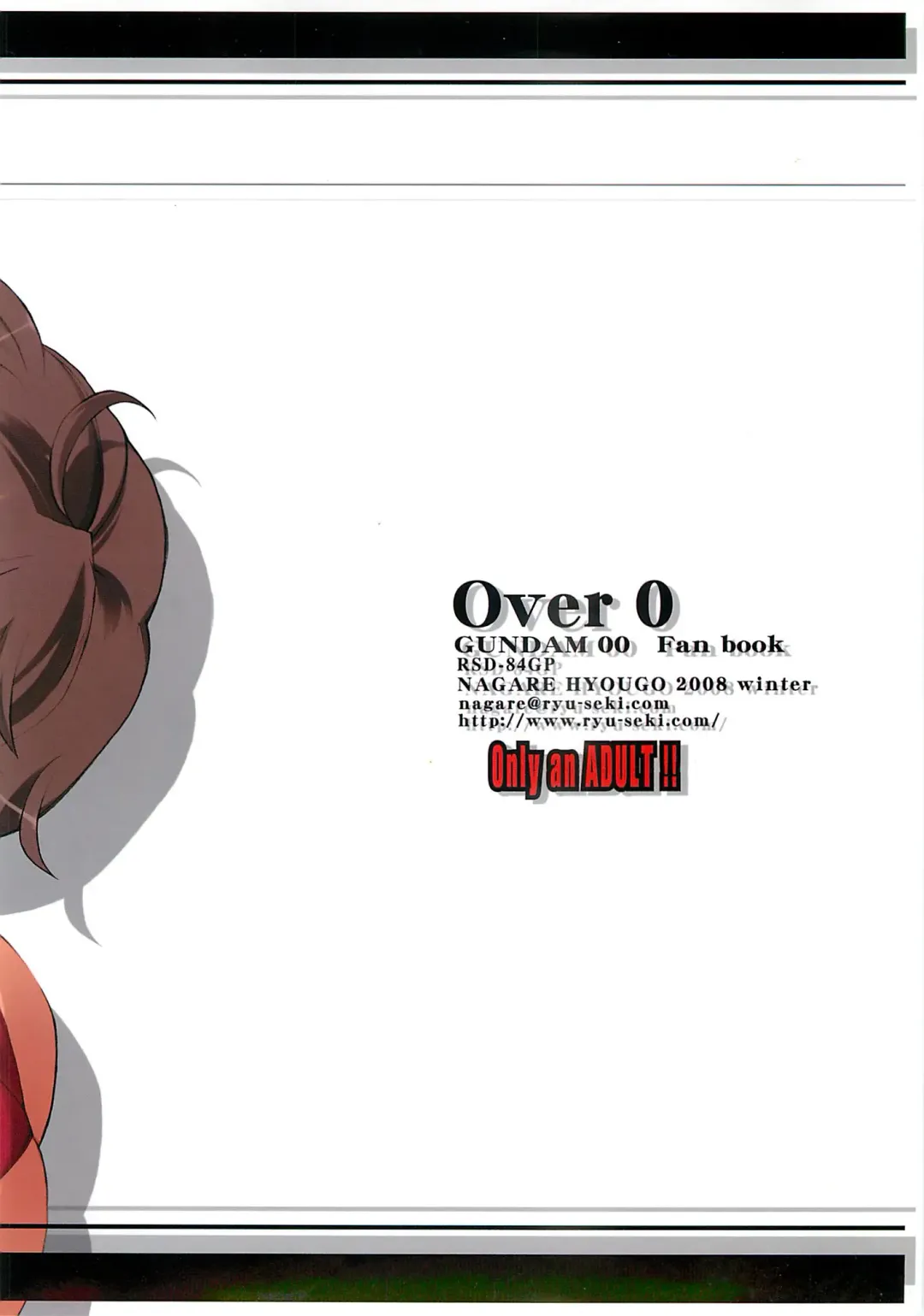 [Nagare Hyo-go] Over 0 Fhentai - Page 26