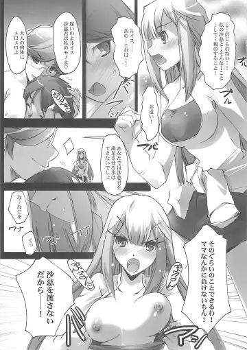 [Nagare Hyo-go] Over 0 Fhentai - Page 10