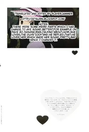 [Shigunyan] Sasaran Pasaran Fhentai - Page 3