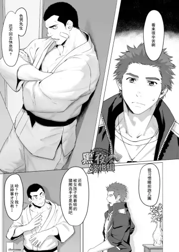 [Dainyu] CELLPRO! episode 0 Fhentai - Page 19