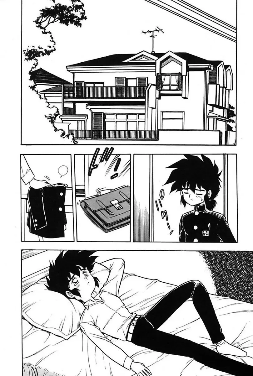 [Shinozaki Rei] Mou Dare mo Aisenai Fhentai - Page 108