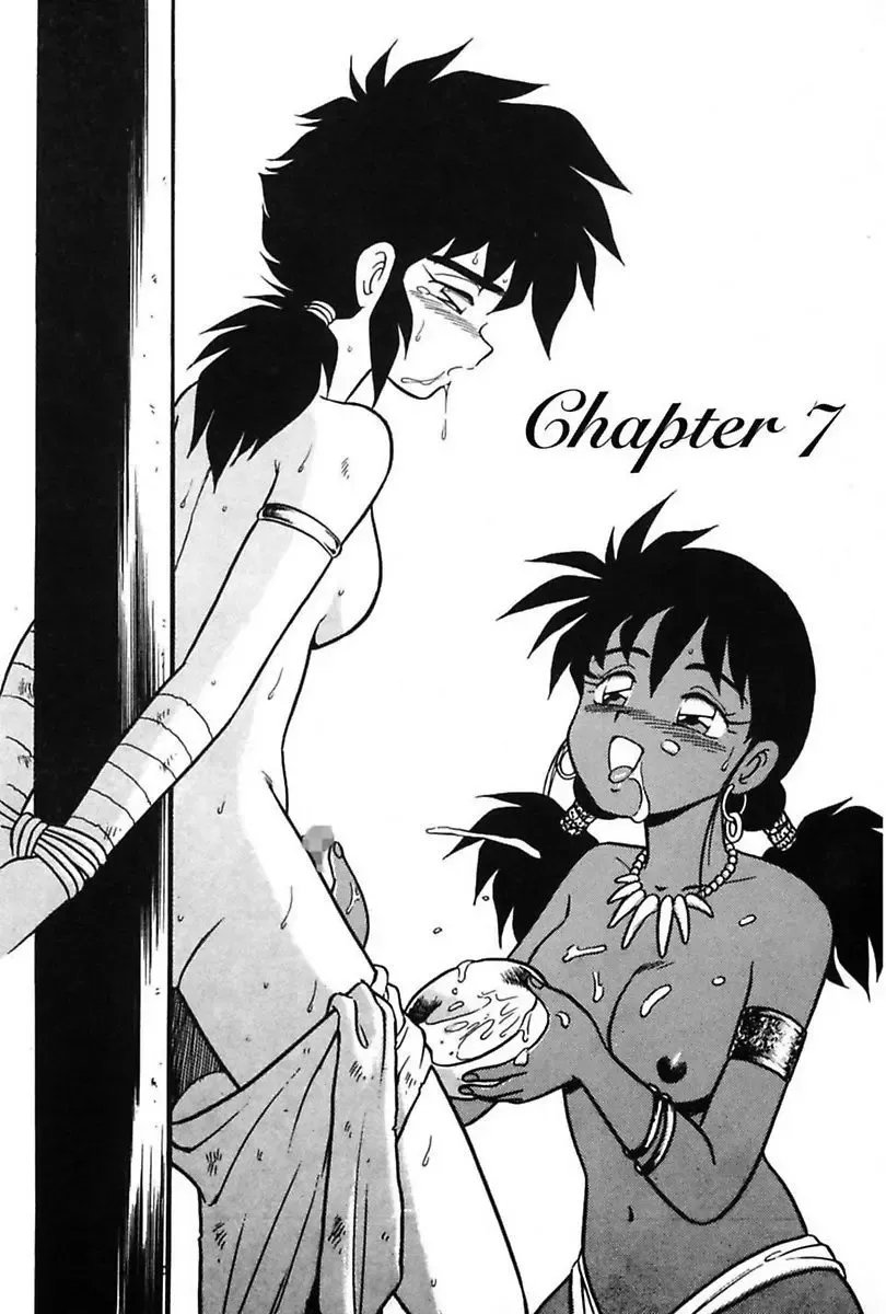 [Shinozaki Rei] Mou Dare mo Aisenai Fhentai - Page 129