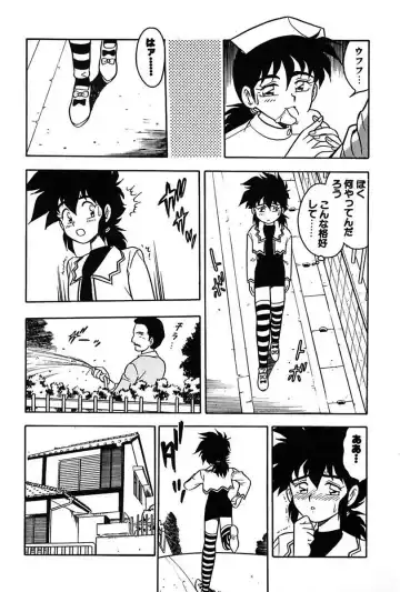 [Shinozaki Rei] Mou Dare mo Aisenai Fhentai - Page 137